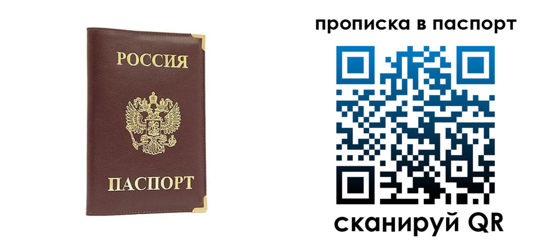 временная регистрация адрес в Николаевске-на-Амуре