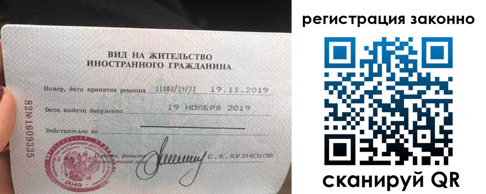 регистрация для дет. сада в Николаевске-на-Амуре