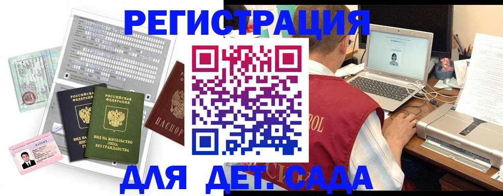 прописка для кредита в Николаевске-на-Амуре